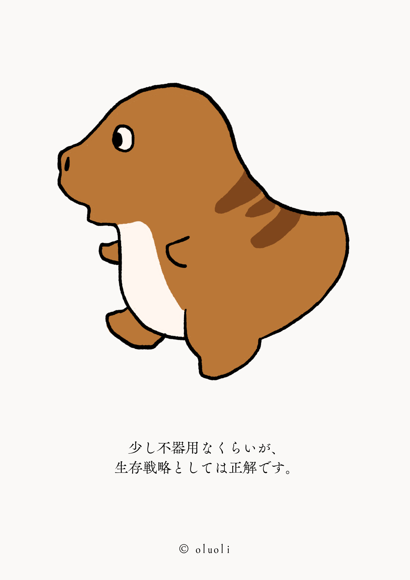 イラスト 8