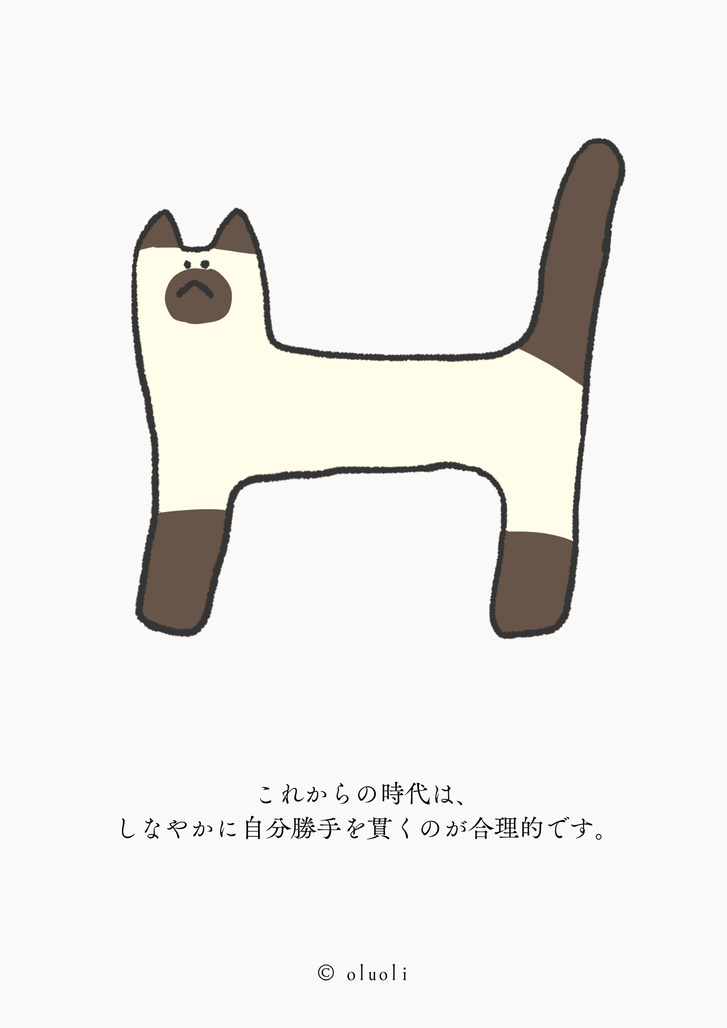 イラスト 9